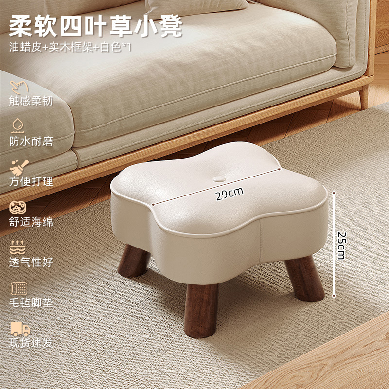 Taburete pequeño de madera maciza para uso doméstico, taburete bajo para cambiar zapatos en la entrada, taburete para mesa de café, taburete para sofá, silla giratoria para sala de estar con respaldo.