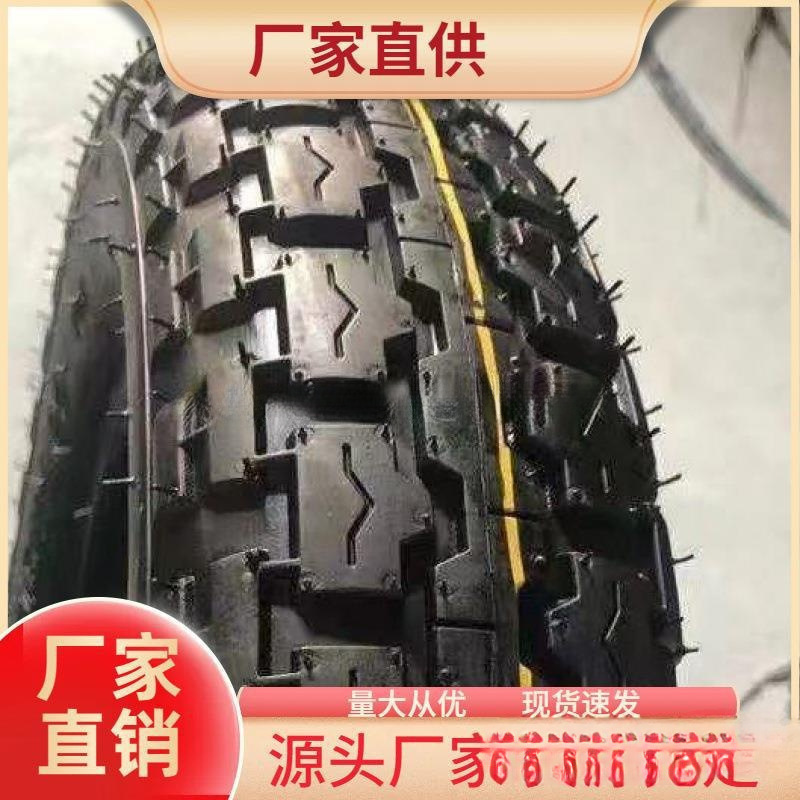正.新.轮胎电动三轮车轮胎300/350/375-12/电动三轮车外胎内外胎