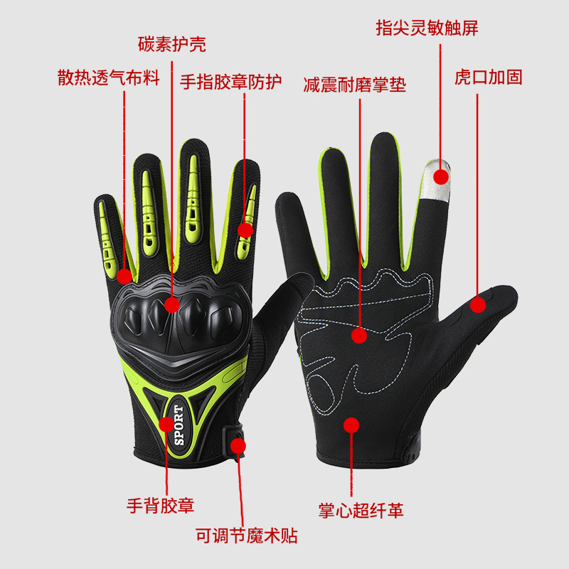 Guantes de locomotora de cuatro estaciones de protección general antideslizante desgaste pantalla táctil deportiva al aire libre guantes de motocicletas