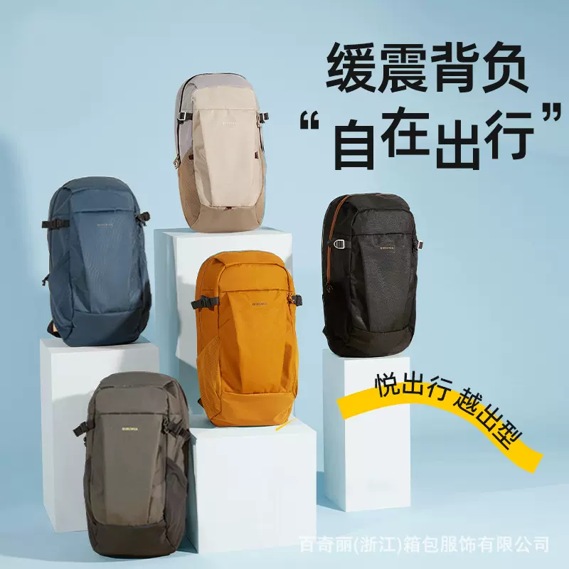 双肩包男揹包书包户外包运动登山包女休闲旅行学生轻便跑步自行车