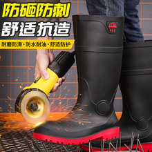 钢头钢底工业劳保束口雨鞋耐油耐酸碱防水防砸防穿刺水鞋防汛套鞋
