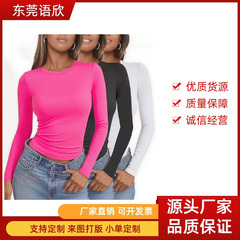 跨境百搭多色圆领紧身长袖女款春秋季贴身舒适透气内搭外穿打底衫