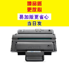 适合三星原装 SCX 4824HN墨盒 4828FN 4825FN易加粉硒鼓2850