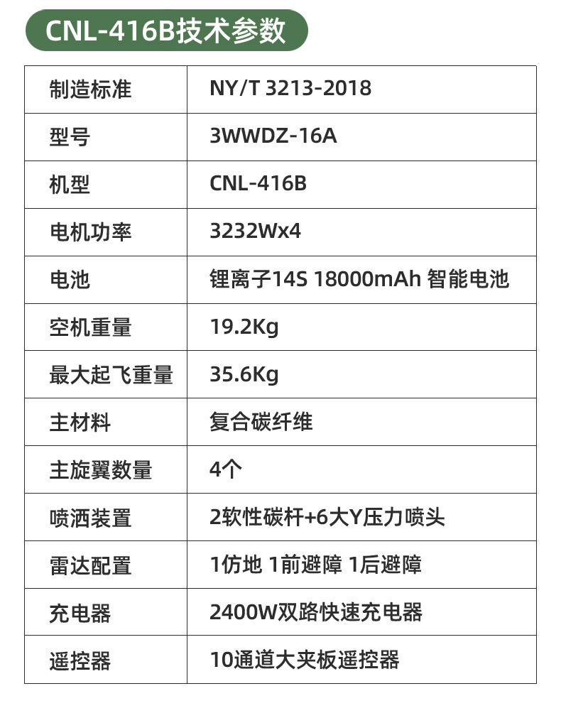 商品詳情圖片_23
