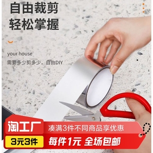 Aluminum Foil Tape Thickened High Adhesive and High Temperature Resistant Kitchen Oil-proof Sticker Kitchen Pipe Iron Pot Leak-mending Aluminum Foil Seam Sticker