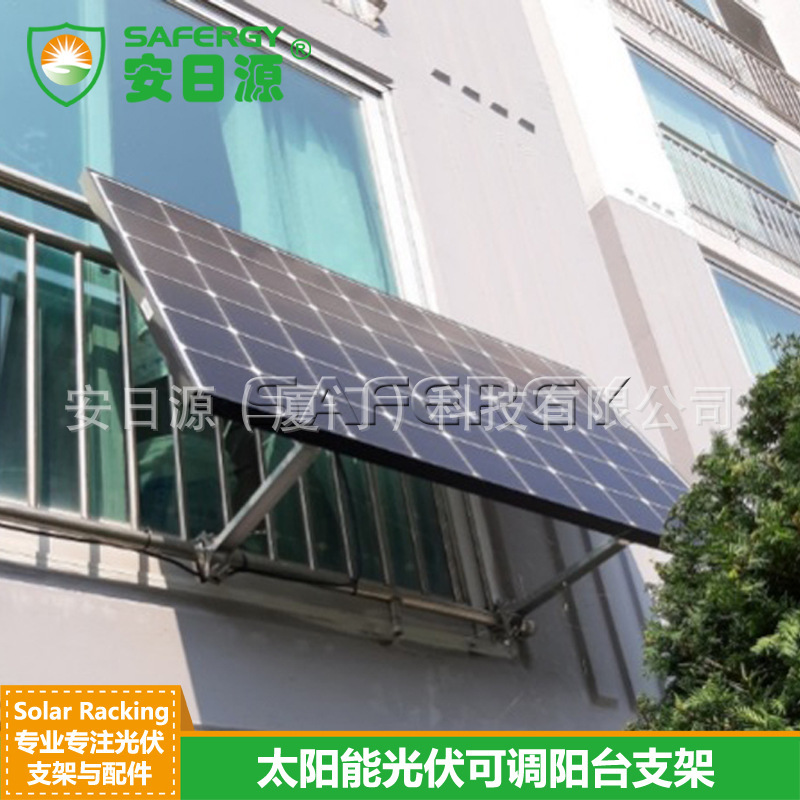 可调脚阳台支架6