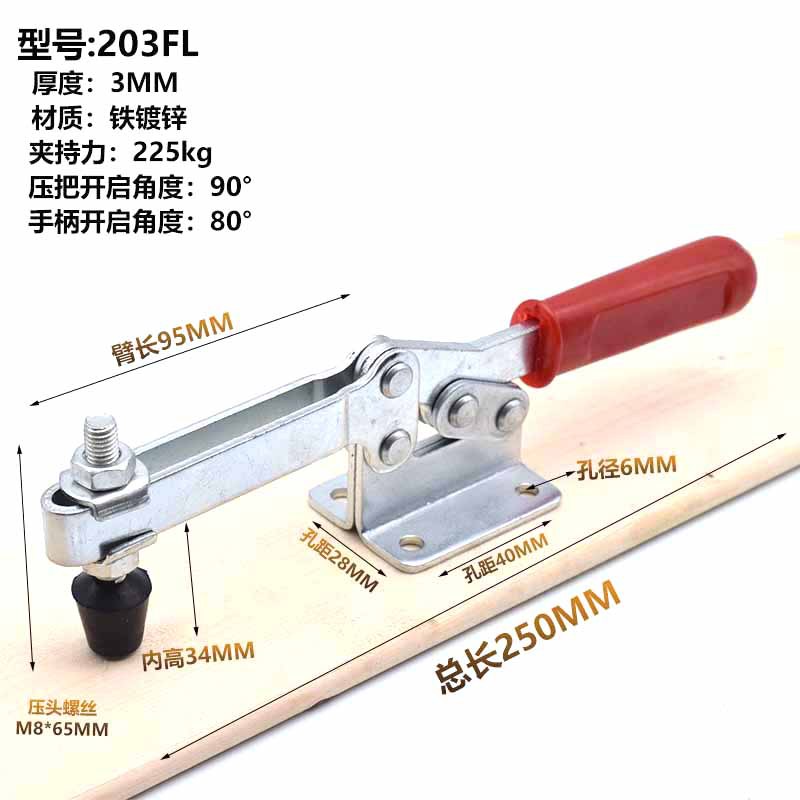 800 203FL