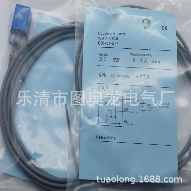 实物现货全新接近开关BD5-S1-Q35质保一年