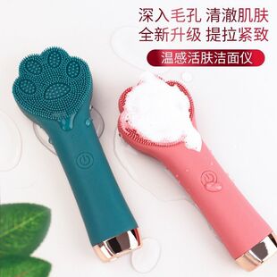 Soft-Bristled Facial Cleanser, Ultrasonic Vibration, Portable Lazy Internet Celebrity, Silicone Facial Cleanser for Men and Women, Cleans Pores