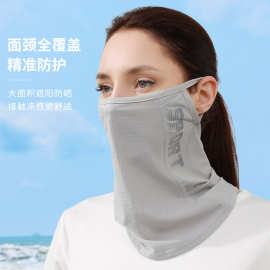 夏季户外运动防晒面罩冰丝透气防尘口罩防紫外线网眼围脖挂耳面巾