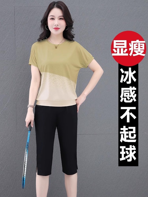 ブルーアイス感速乾スポーツスーツ女性のための夏の2025新しいママファッショナブルなドレッシングガウン半袖クロップドパンツ|undefined