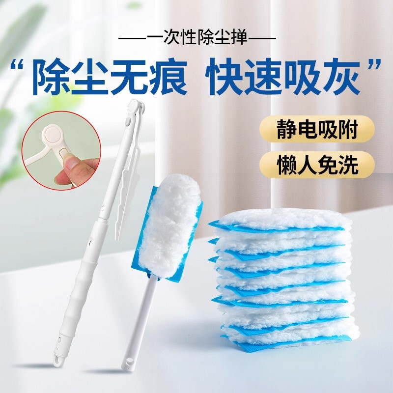 Electrostatic Dust Duster Disposable Feather Duster Window Household Bed Bottom Dust Sweeper Car Dust Cleaning