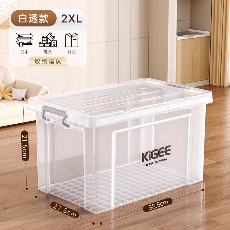 [화이트 투명] 2XL [38.5*27.5*21.5]