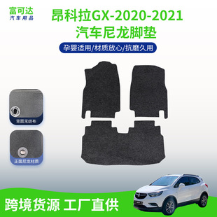 �m��춰�����GX-2020-2021�܇���������_�|���K������_�|