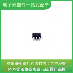 GS3157-CR SC-70-6