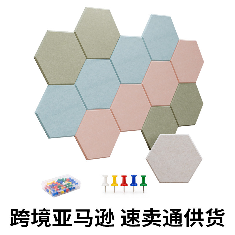 六边形吸音板自粘聚酯纤维隔音墙贴幼儿园背景墙墙面毛毡吸音板产品实拍图_纺织、皮革货源实拍