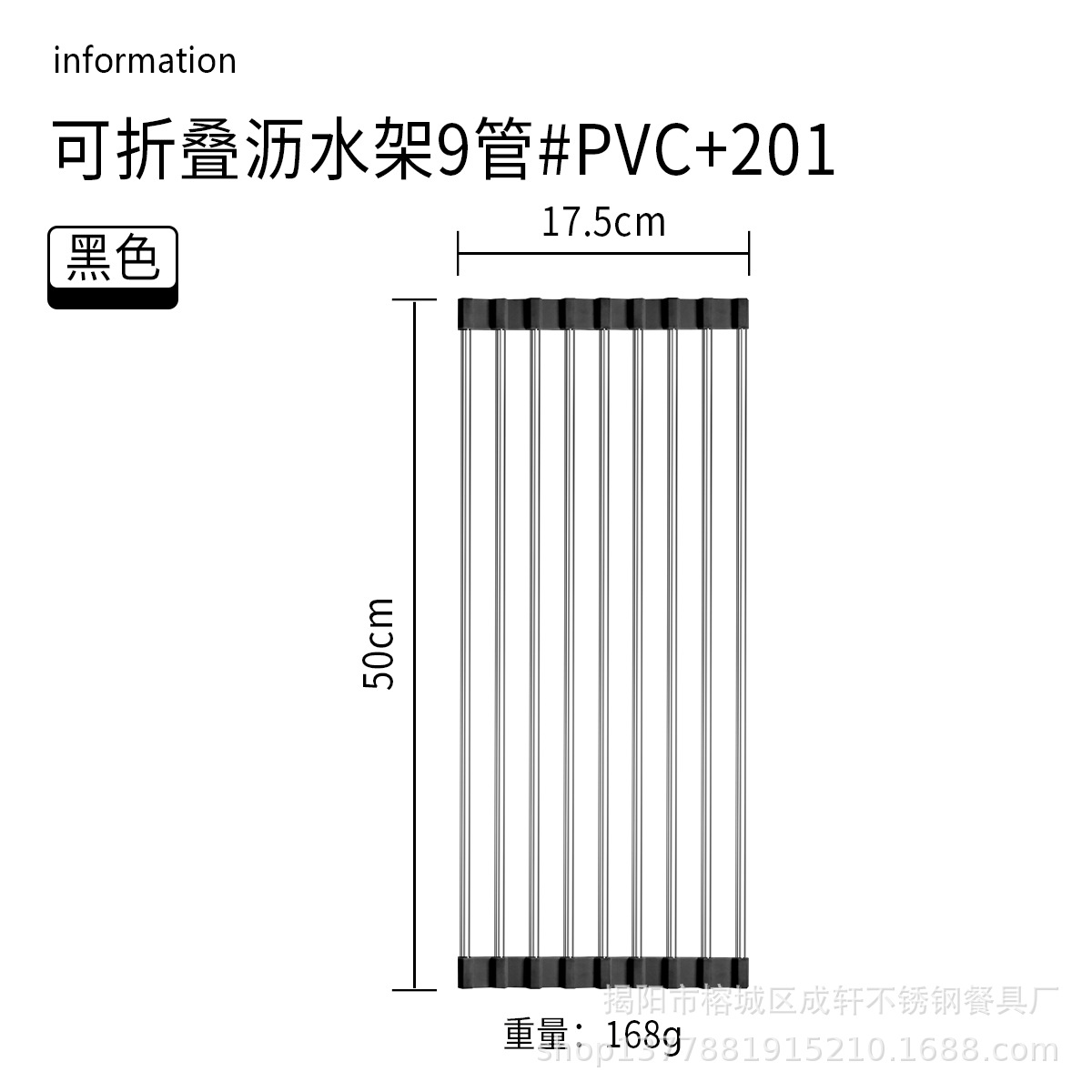 Ventas directas de la fábrica plegable de acero inoxidable estante de drenaje plato rack fregadero de almacenamiento de cocina estante de control de agua vegetal y fruta