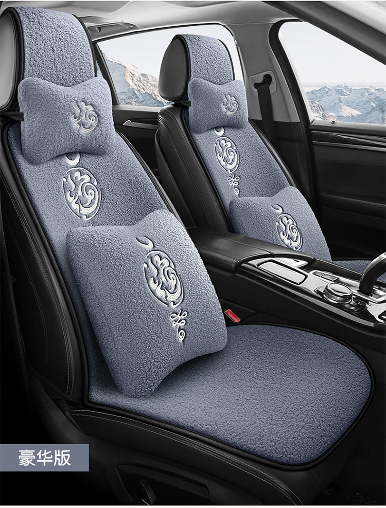 New Plush Car Seat Cushion with the Word "Fu" for Good Luck and Good Luck Embroidered Seat Cushion Car Winter Non-Slip Warm Car Seat Cushion