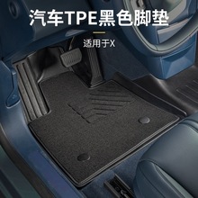 适用于极氪X专车型TPE双层脚垫黑色耐脏防滑服帖耐磨车地毯好打理