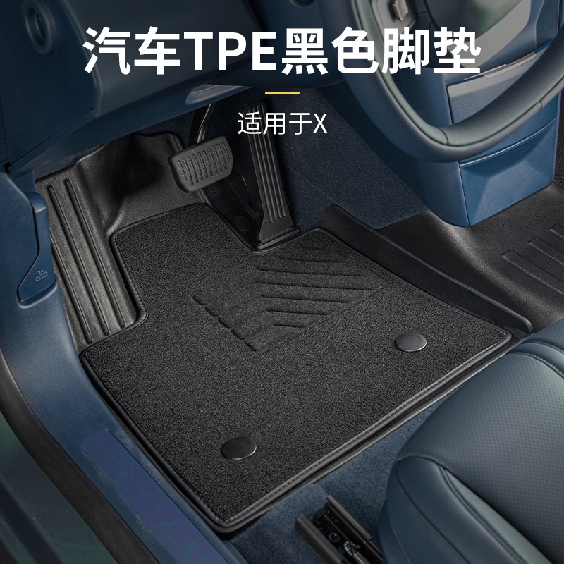 适用于极氪X专车型TPE双层脚垫黑色耐脏防滑服帖耐磨车地毯好打理