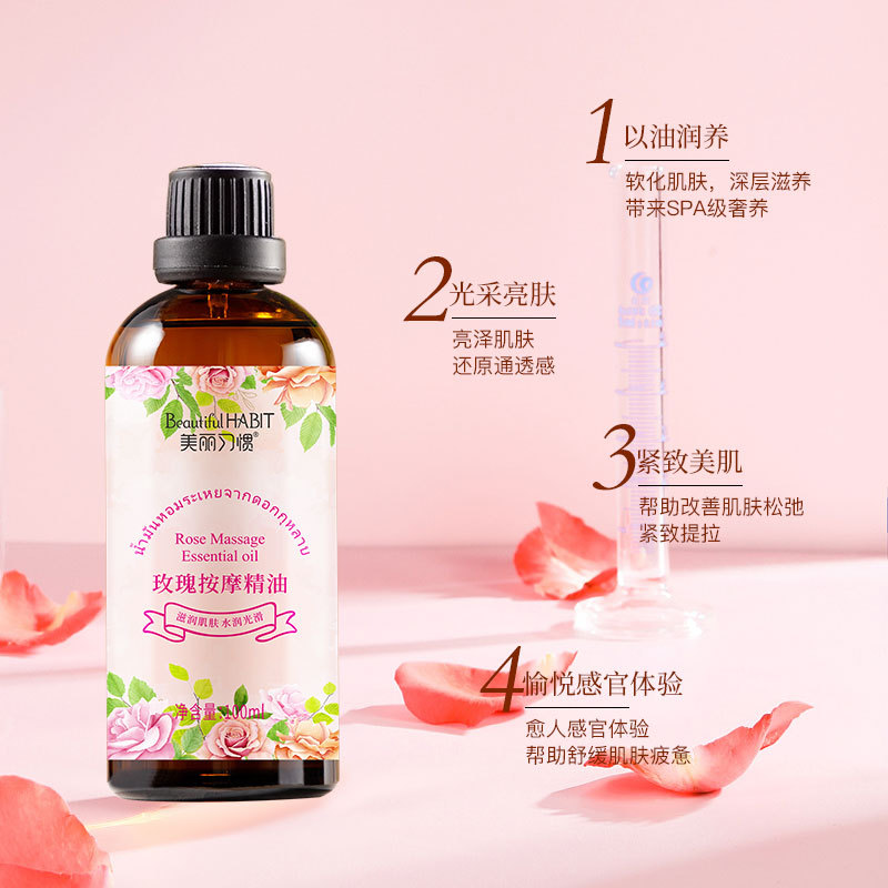 Beautiful habit rose massage oil massage body shoulders and back, massage to moisturize the skin, beauty salon scraping oil.