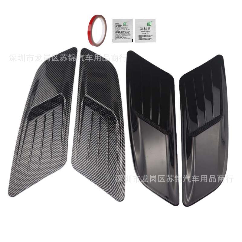 Car Modification Universal Decorative Hood Fake Air Outlet Sticker Hood Air Inlet Personalized Creative Engine Accessories