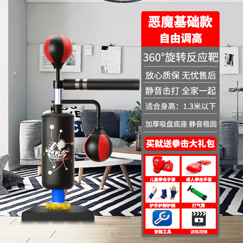 ボクシングの砂の袋の大人のボクシングの標的の家庭のフィットネスの器材の家庭の室内の回転のテコンドーの訓練器|undefined