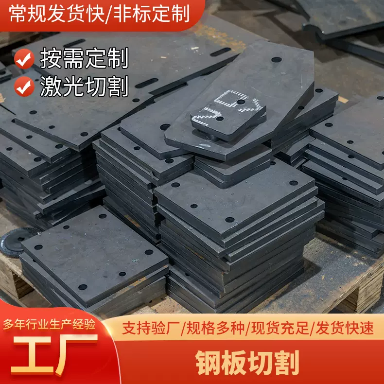 Q235热轧钢带净料分条热轧钢带工程铺路铁板可切割加工型钢板