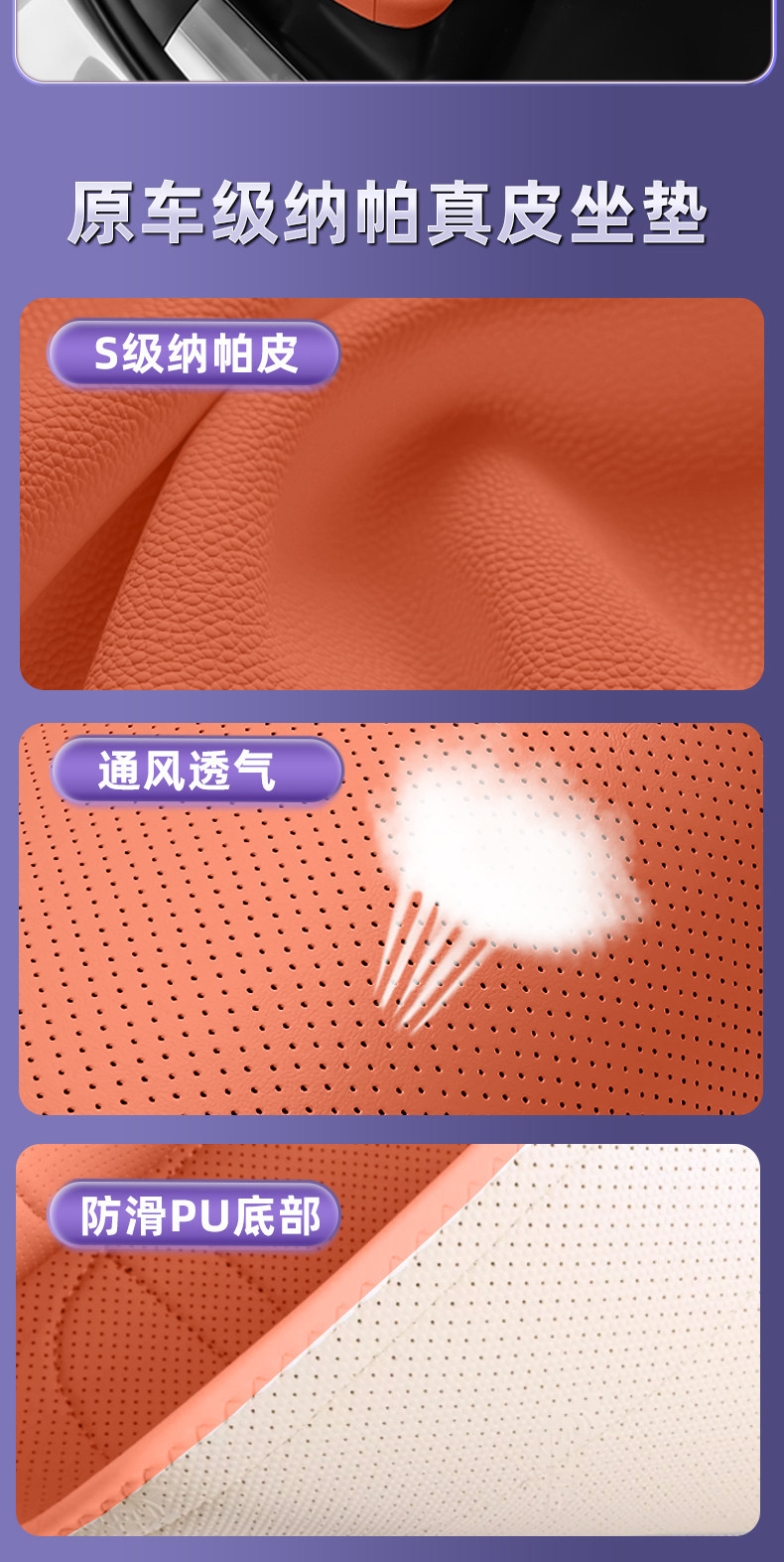 Suitable for 26 Models of Fang Cheng Bao Titanium 7 Car Seat Cushions, Universal for All Seasons, Modified Seat Cushions, Titanium 7 Accessories, Interior Seat Covers