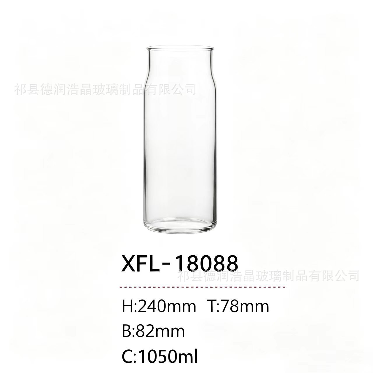 Copa de cola xf18088 (1050ml)