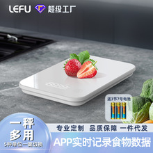 玻璃电子秤精准电子称厨房台秤家用烘焙食物克称小型重数