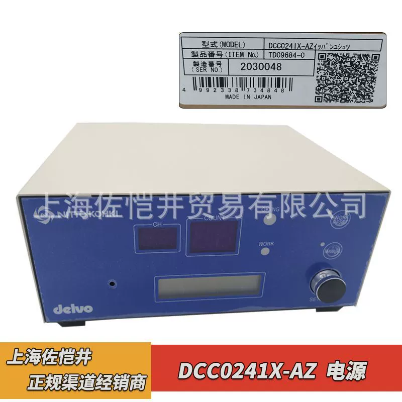 Контроллер питания DELVO DCC0241X-AZ с бесщёточной отвёрткой DV45C12P-AZ
