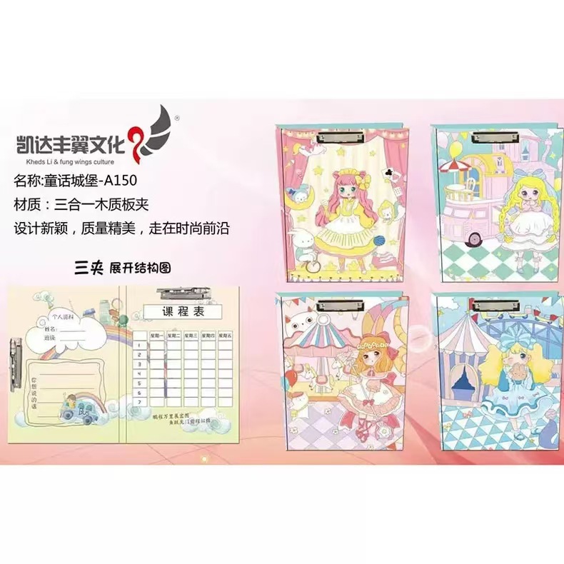 쓰리인원 보드클램프(동화성)