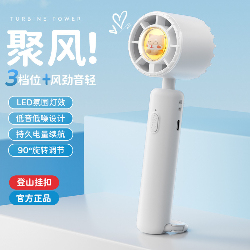 2025 nuevo ventilador pequeño portátil de mano con compresa de hielo mini ventilador de refrigeración silencioso de escritorio de carga USB pequeño