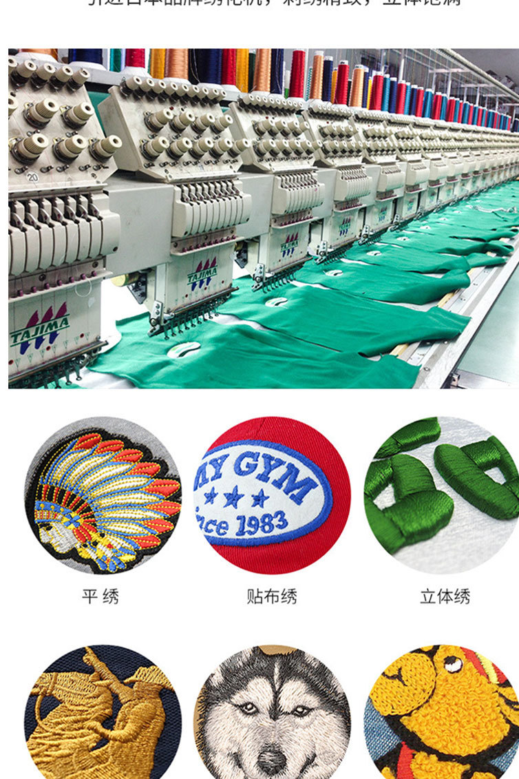 详情模板阿里_20