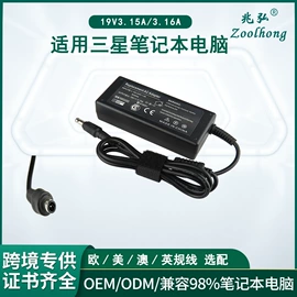 电源适配器;笔记本配件;其他数码线材