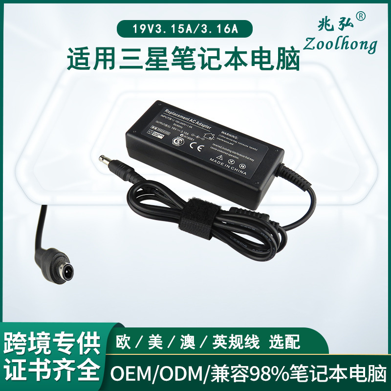 19V4.74A Is Suitable for Samsung Sumsung90W Laptop Power Adapter 19V3.16A Computer Charger