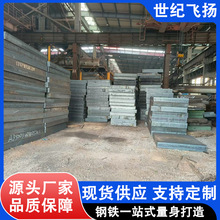 201 304 316太钢不锈钢板430不锈铁可定尺开平加工