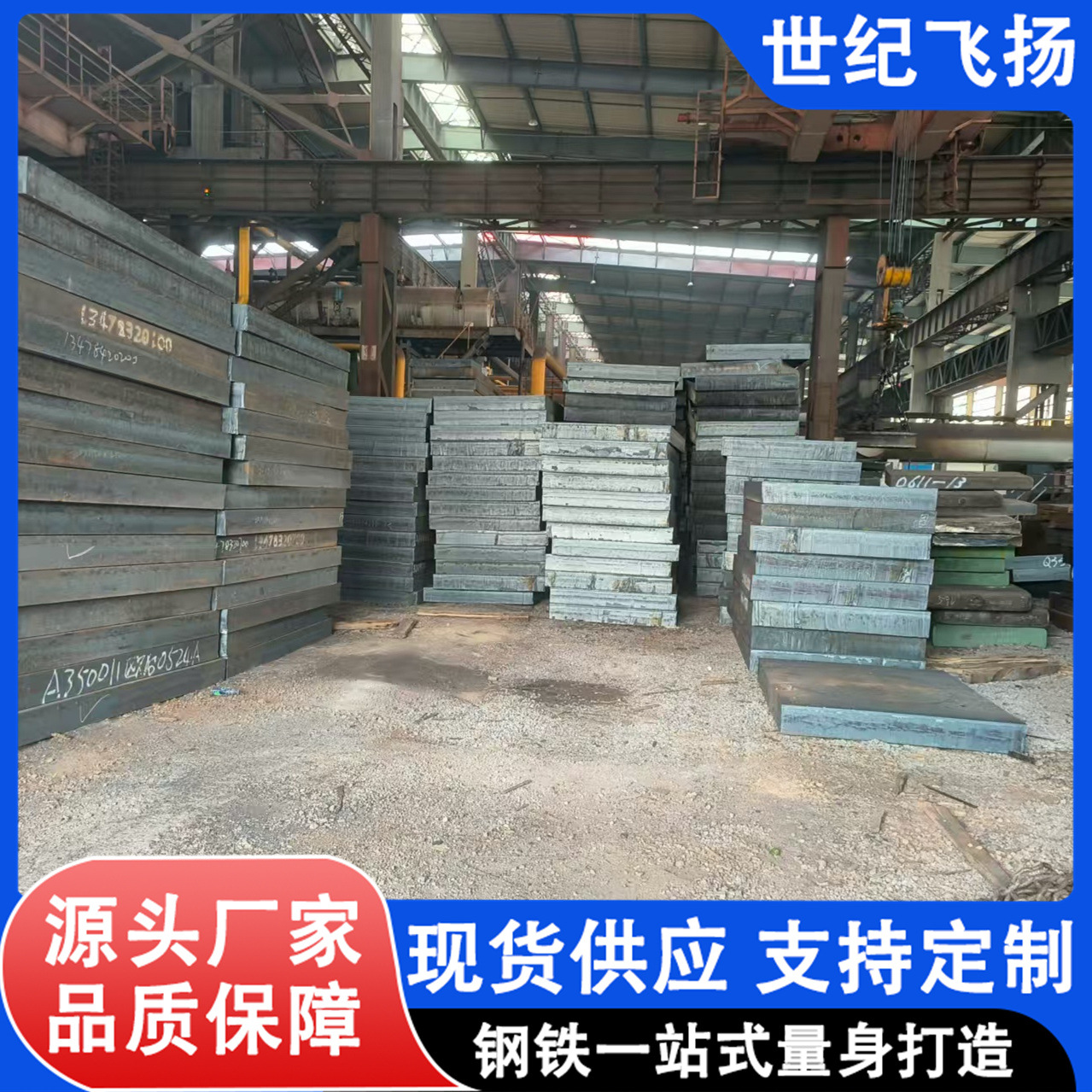 201 304 316太钢不锈钢板430不锈铁可定尺开平加工