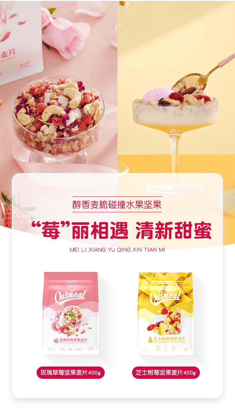 多口味_04