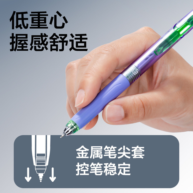 得力SG363IN核赛博低重心速干双珠ST头按动中性笔架(黑)96/架套装|undefined