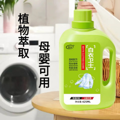 白衣卫士强效去黄去渍去霉增艳增白留香去污不留痕彩衣焕白洗衣液