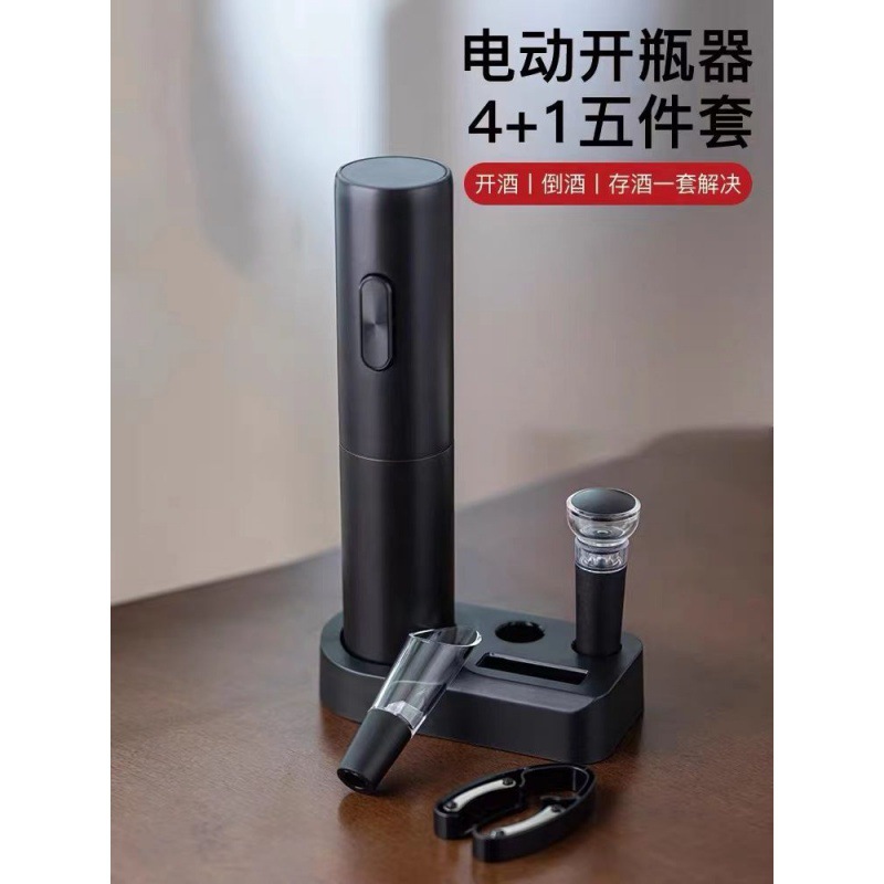 (2개) 전기 레드 와인 오프너 자동 병따개 세트 충전식 병따개 드라이버 선물 상자