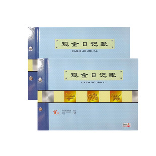 16 open cash Journal General Classification 13 columns physical entry and exit bank deposit diary purchase, sale and deposit subsidiary ledger