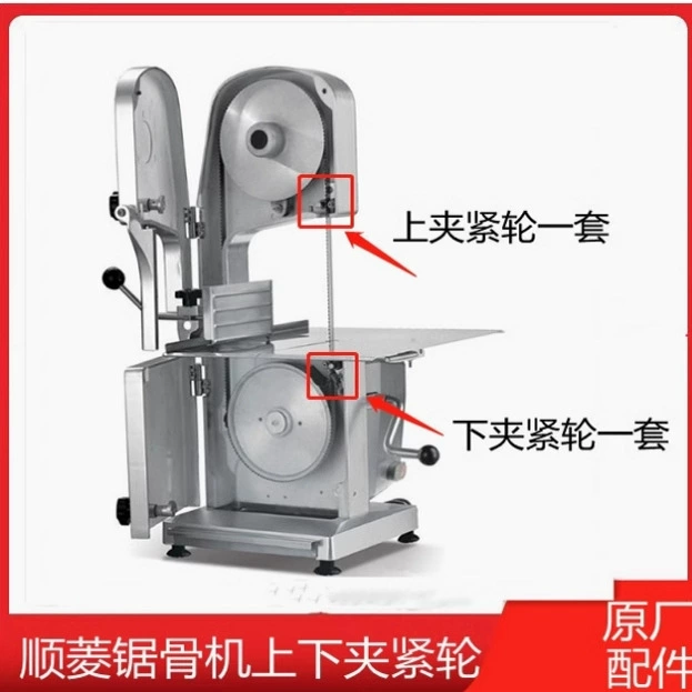 Аксессуары для костной пилы Shunling J210, аксессуары для переключателя печатной платы костной пилы, верхнее колесо, пассивное колесо, нижний подшипник колеса