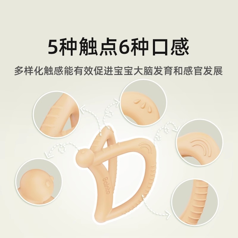 ベイントー越境販売用、噛める食品グレードシリコン歯固め、赤ちゃんの歯が生える時期の歯固め、落下防止チェーン付き、ベビー歯固めおもちゃ卸売|undefined
