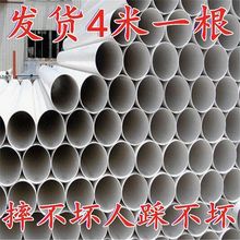 PVC��ˮ�ܼӺ��Ҳ���160��ˮ�ܴ�ڏ�110&middot;ˮ�������ȫ�Ӻ���ˮ