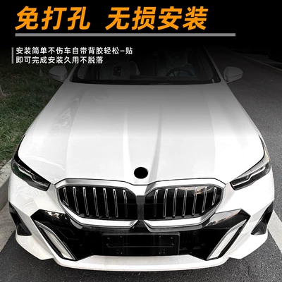 Modification, Shiyong Baoma Lamp eyebrow