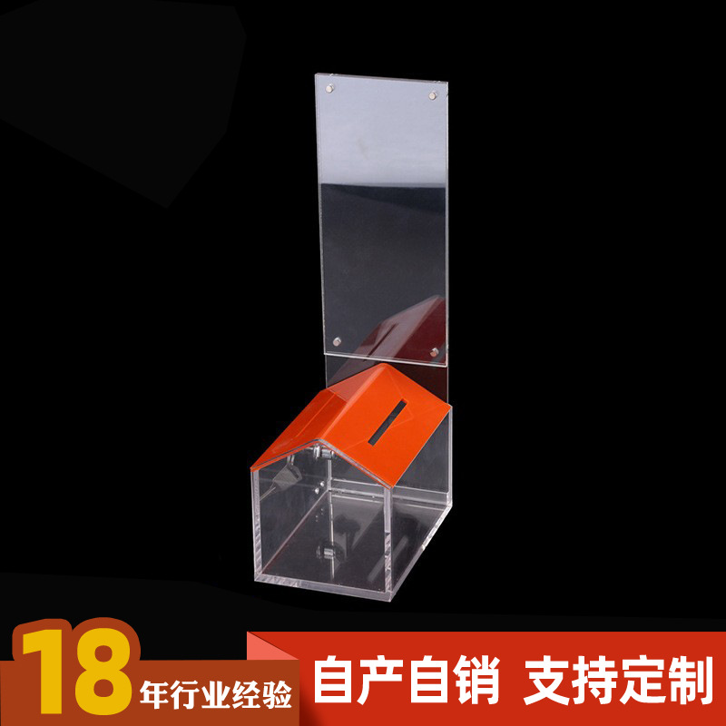 亚克力 有机玻璃 盒子台卡展示架展示盒立牌相框桌签标牌锁架