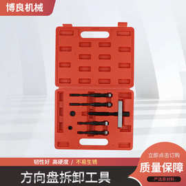 源头厂家方向盘拆卸工具拆装器拉拔器曲轴皮带轮拉马汽车方向盘维